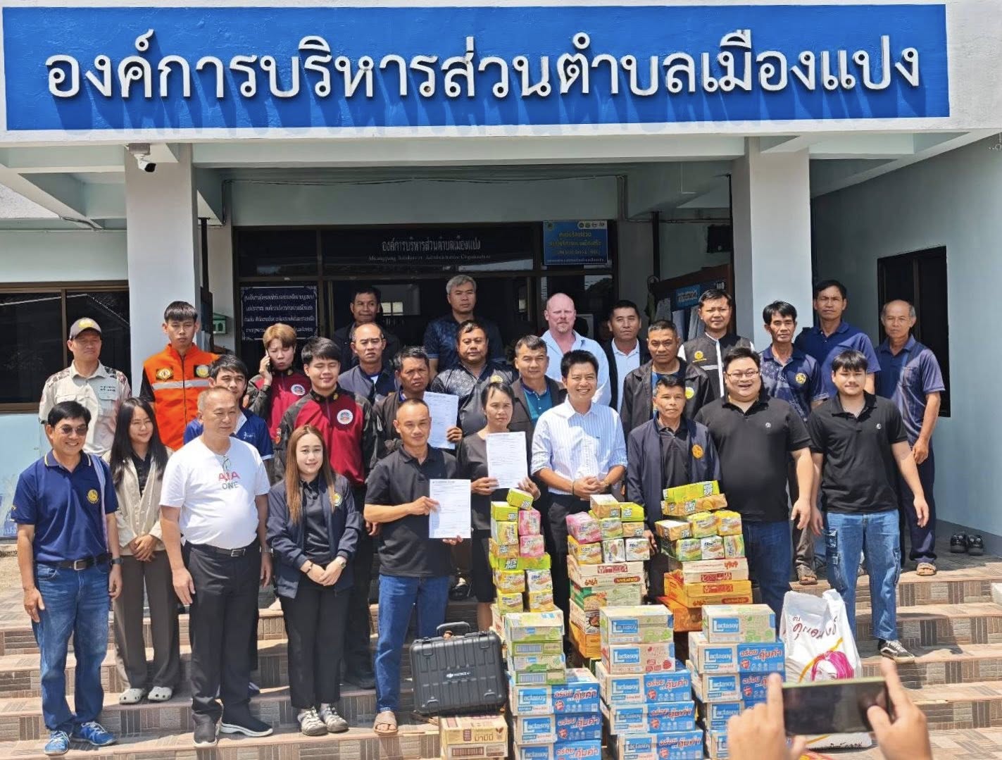 ตำบลเมืองแปง
